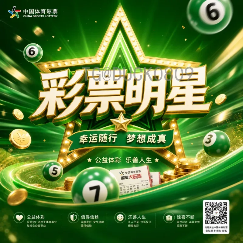 2026年国际足联世界杯分组规则变化：48队时代的新格局与影响