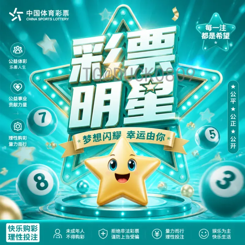 2026国际足联世界杯冠军预测：热门球队深度分析与黑马潜势力